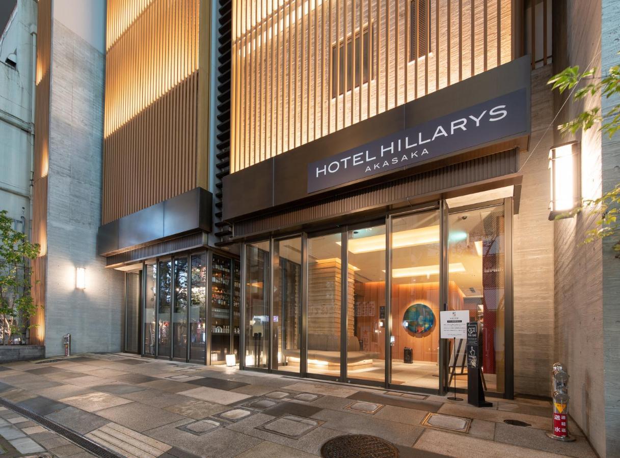 טוקיו Hotel Hillarys Akasaka מראה חיצוני תמונה